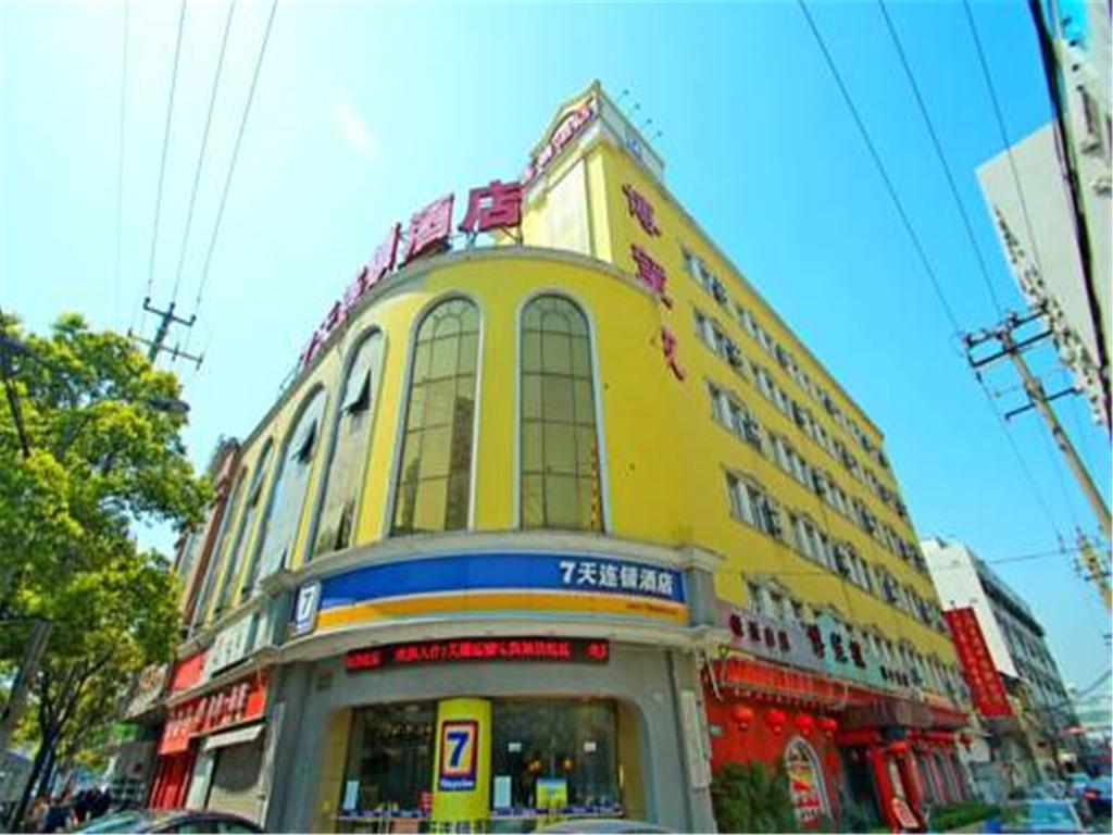 7Days Inn Shanghai Caobao Road Metro Station Εξωτερικό φωτογραφία